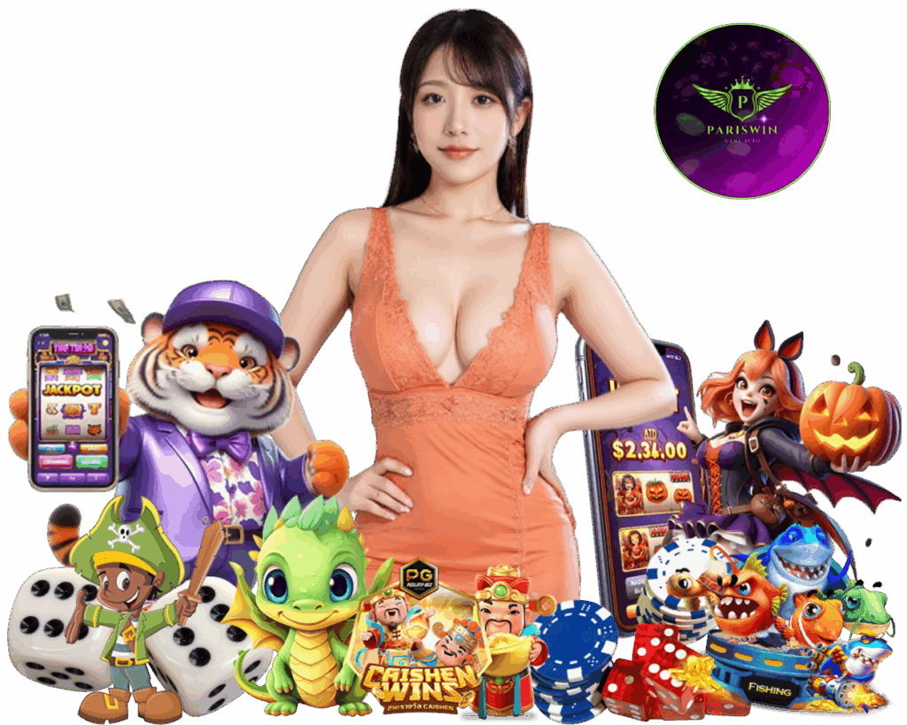 PARISWINGAME สล็อต กำไรดี